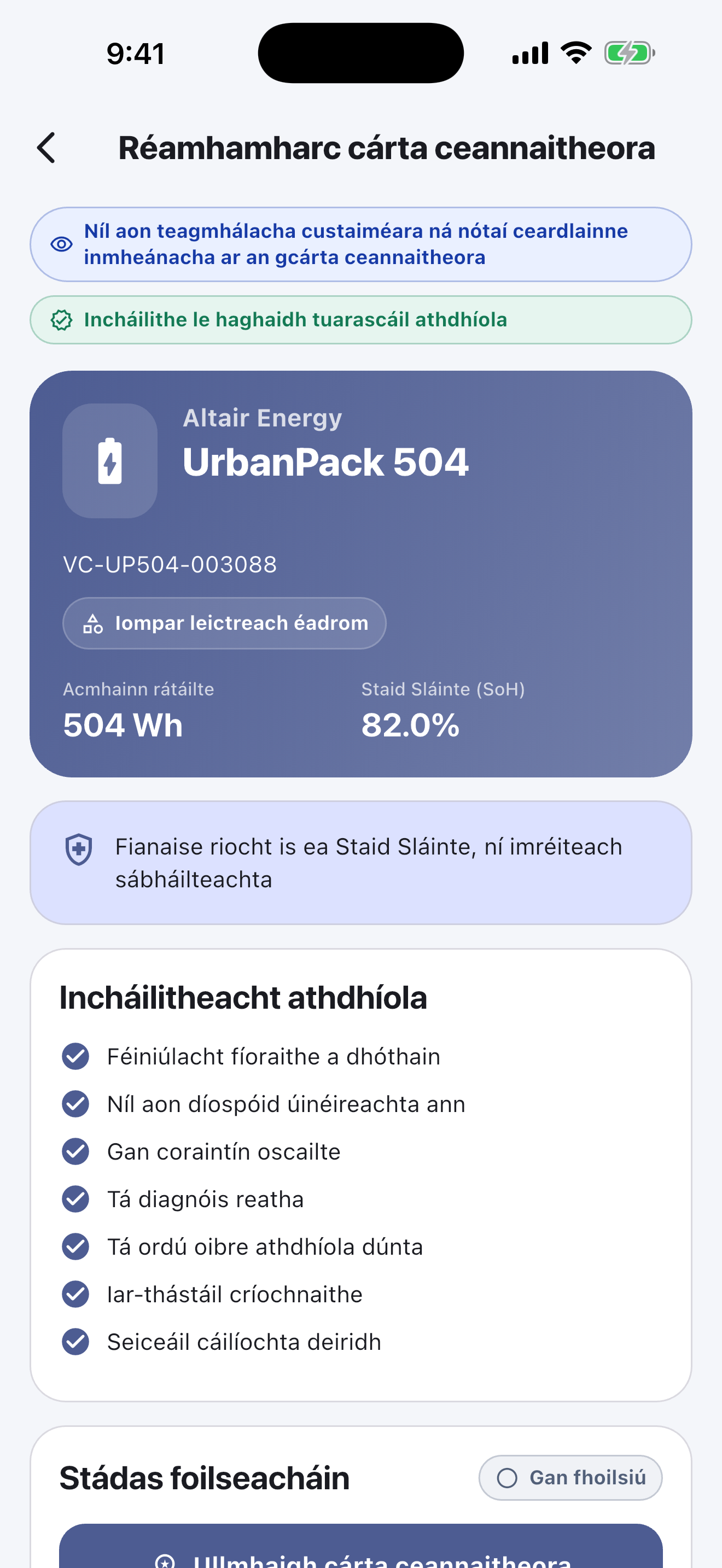 Bogearraí Pas Battery le haghaidh Ceardlanna Deisiúcháin — Tabhair ar láimh agus a fhoilsiú